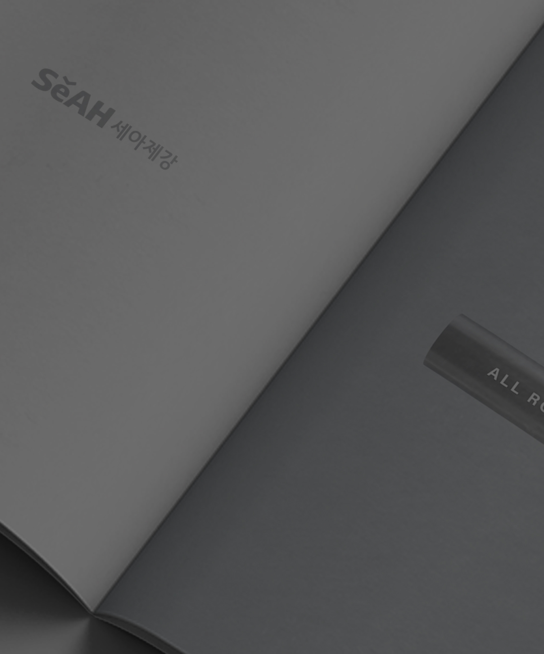 카탈로그 | 세아제강